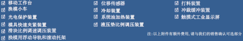 液压机-5.png